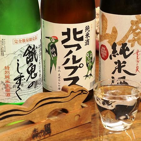 Pension Morinokaze Hakuba Exteriér fotografie