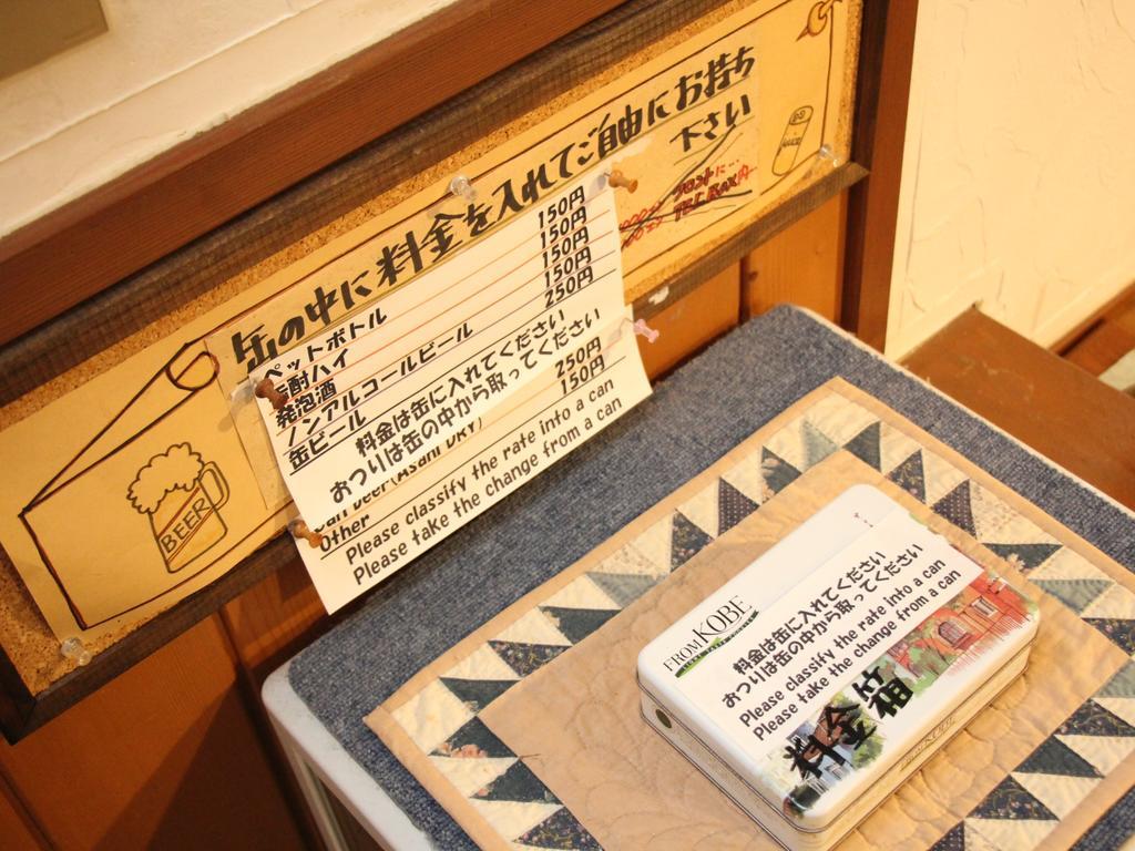 Pension Morinokaze Hakuba Exteriér fotografie
