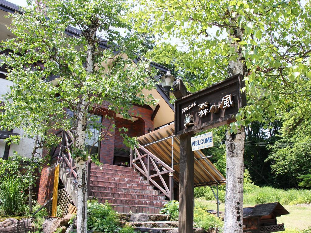 Pension Morinokaze Hakuba Exteriér fotografie