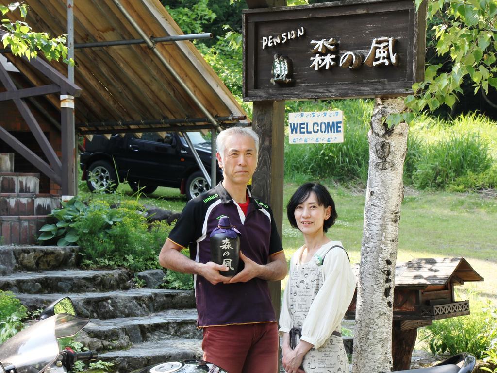 Pension Morinokaze Hakuba Exteriér fotografie